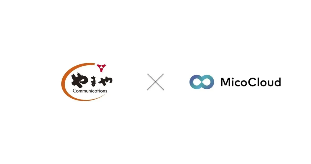 Micoworks、福岡の明太子メーカー「やまやコミュニケーションズ」がMicoCloudを活用し、LINE経由のEC売上が前年比115%増加