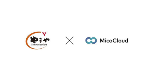 福岡の明太子メーカー「やまやコミュニケーションズ」がMicoCloudを活用し、LINE経由のEC売上が前年比115%増加