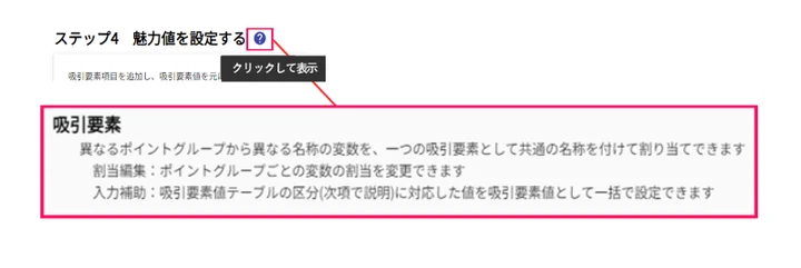 Excelレポート出力機能を追加　（2024年11月実装予定）