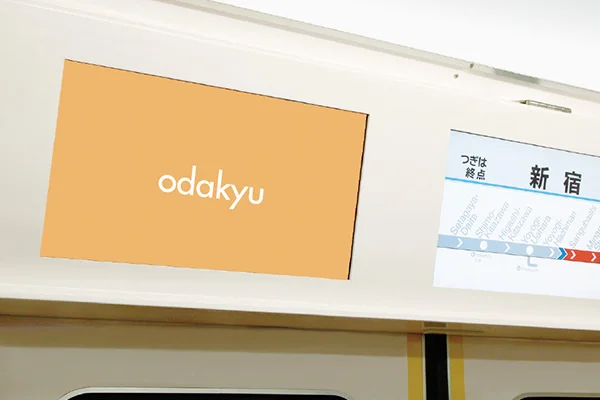 小田急TV(OTV)概要