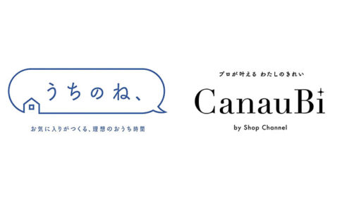 ショップチャンネル、新ソーシャルコマース事業　今秋、2サービス同時開始