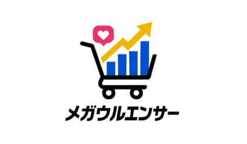 データ・ワン、新サービス【co-buy® メガウルエンサーTM】