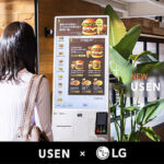 ディスプレイのリーディングブランドLGエレクトロニクスと、店舗DXのUSENが協業