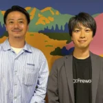 Firework【対談】AEONが描く次世代顧客体験とは